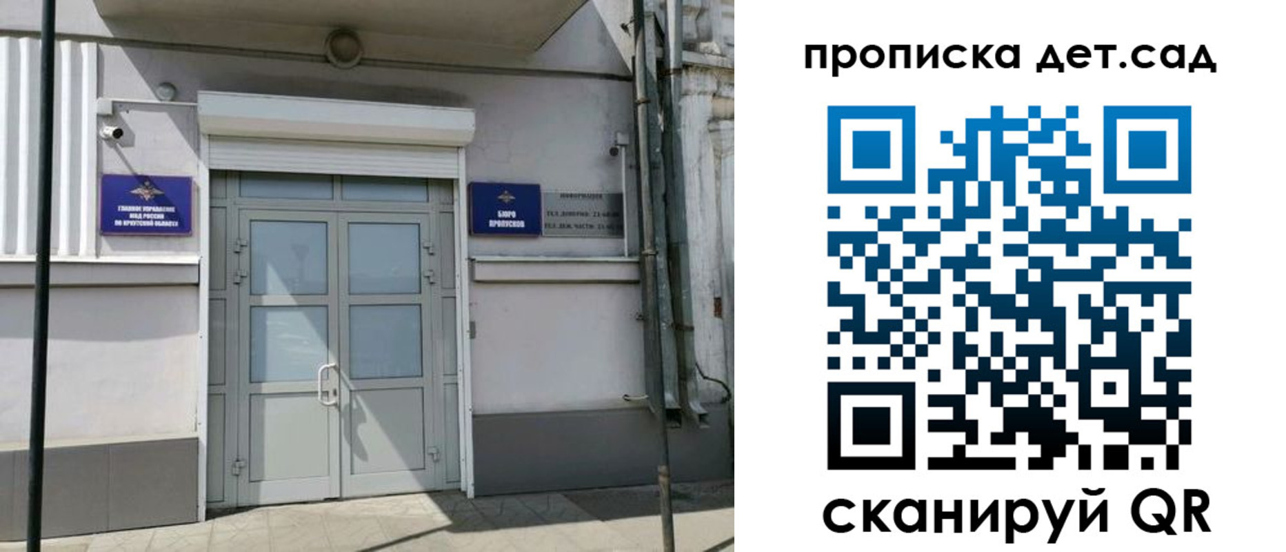 прописка от собственника в Гулькевичах