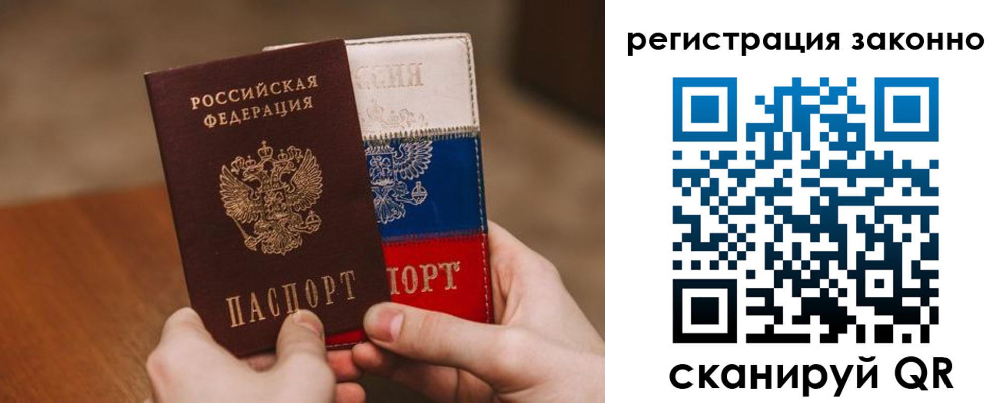 временная регистрация для школы в Гулькевичах