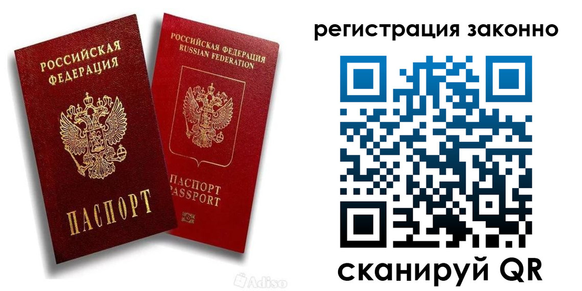 регистрация для школы в Гулькевичах