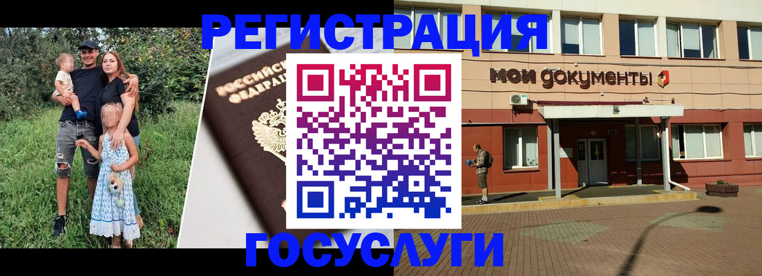 купить прописку в Гулькевичах